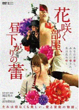 一纸江湖令 热血武侠漫画