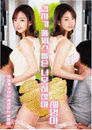春日快递 治愈漫画免费阅读